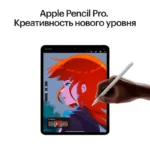iPad-Pro-M4-11-11-serebro